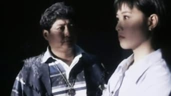 Мені байдуже (1995)