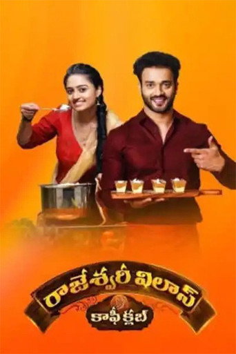 Rajeshwari Vilas Coffee Club