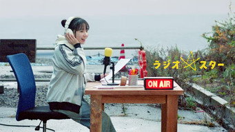 Radio Star (2026- )