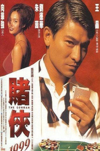 Movie poster: The Conman (1998) เดอะ คอนแมนเจาะเหลี่ยมคน