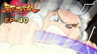 Episode 40 — Episode 40