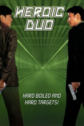 Heroic Duo (2003) อึดคู่อันตราย