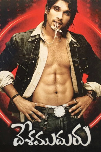 Desamuduru — Posters 2
