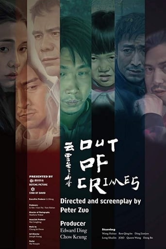 Poster of Out of Crimes