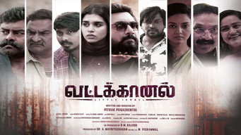 Vattakhanal (2025)