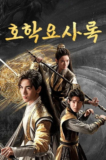 Poster 11