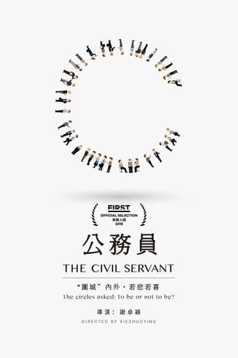 The Civil Servant