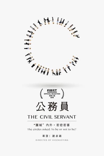 The Civil Servant poster