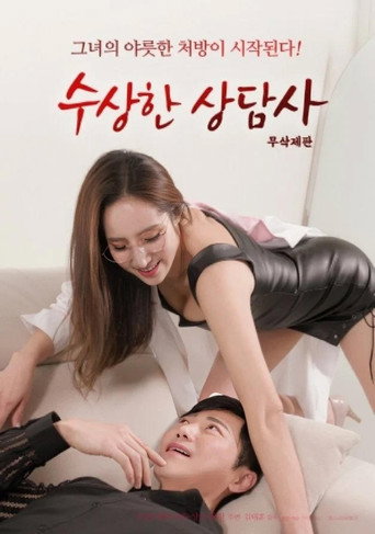 Poster 2