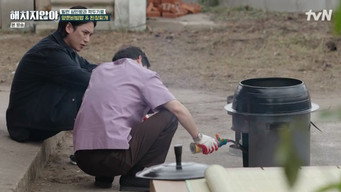 Episode 3 — A Secret Guest, Park Ki-woong