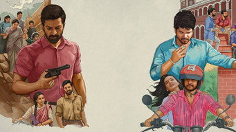 #4 Kathir