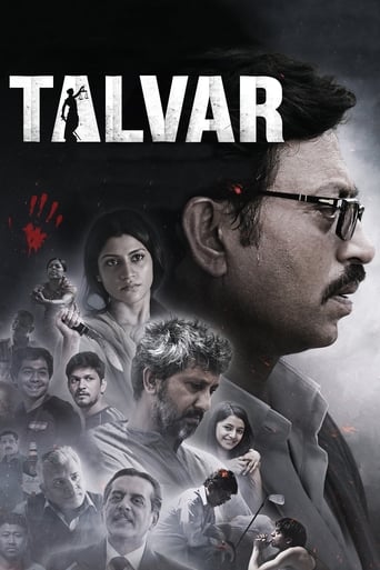 Poster of Talvar
