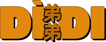 Dìdi (弟弟) logo