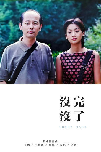 Poster 8