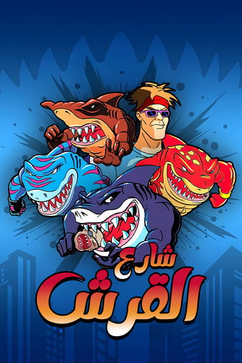 Poster 6