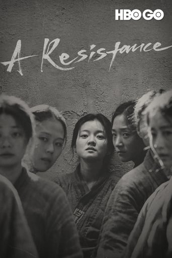 A Resistance (2019)