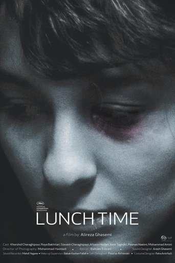 Lunch Time (2017) Lunch Time (2017)