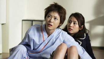 第3話：A love that eats life away