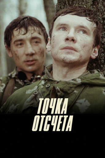 Poster 5