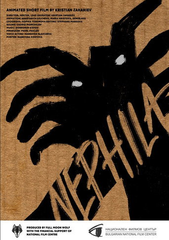 Nephila (1970)