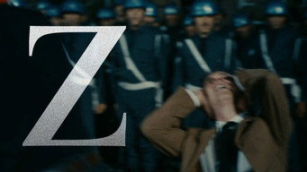 #23 Дзета