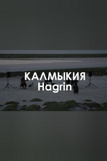 HAGRIN: The Khan's eye