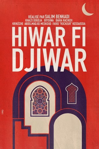 Hiwar Fi Djiwar (1993)