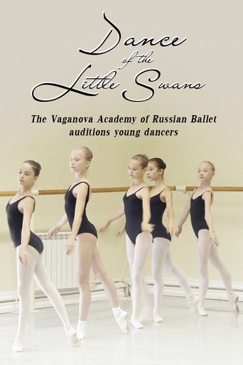 Dance of the Little Swans (2016)