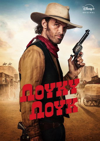 &Lambda;&omicron;ύ&kappa;&upsilon; &Lambda;&omicron;&upsilon;&kappa;