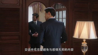 Episode 16 — Episode 16