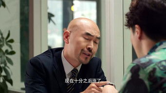 Episode 3 — Episode 3