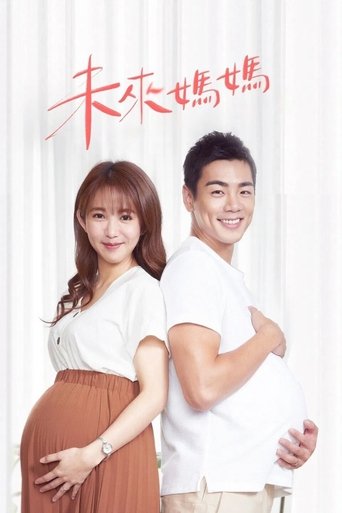 Mother To Be: Season 1