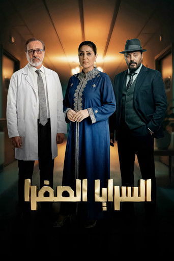 The Yellow Saraya (1970)