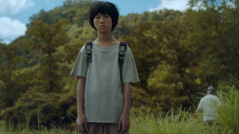 Дика горобина (2019)