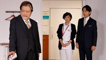 Episode 8 — Episode 8