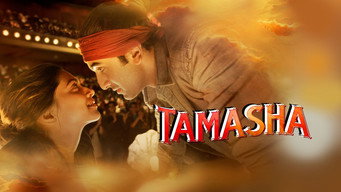 Тамаша (2015)