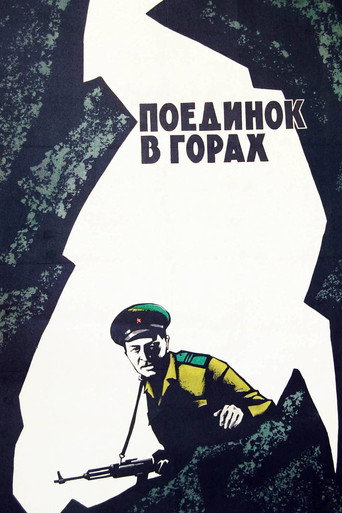Poster 3