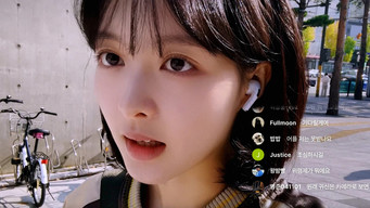App the Horror (2026)