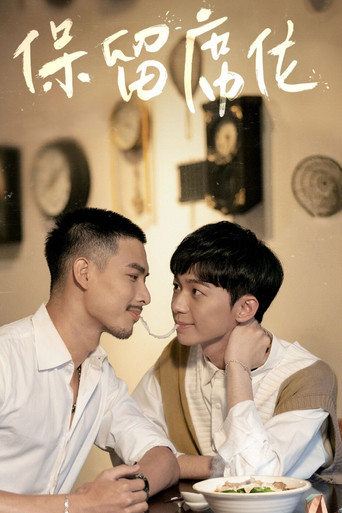 保留席位 — Pósters 15