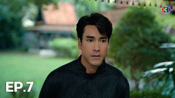 Episodio 7 — Episodio 7