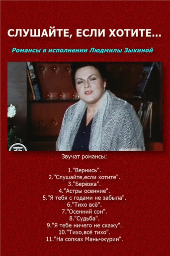 Póster del título