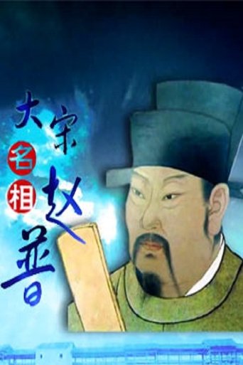 Lecture Room: Season 309