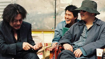 Дні Oldboy (2016)