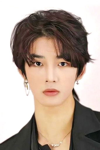 Lin Qiunan — photo 2