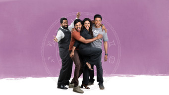 Sarangapani Jathakam (2025)