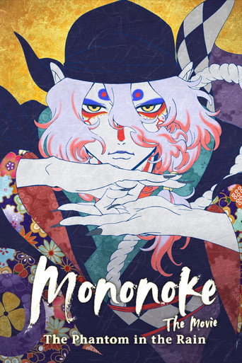 Mononoke the Movie: The Phantom in the Rain poster