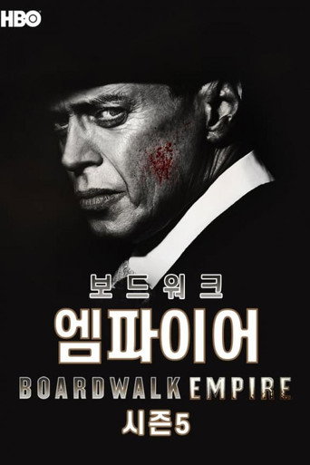 시즌 5