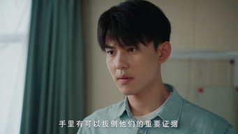 Episode 14