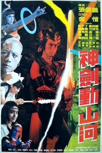 poster The Thrilling Sword