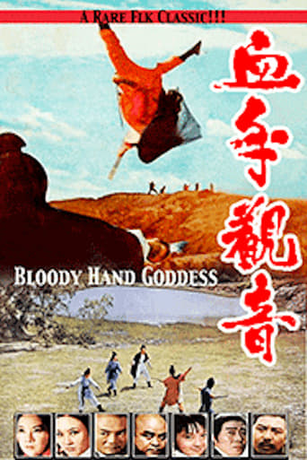 Poster of Bloody Hand Goddess